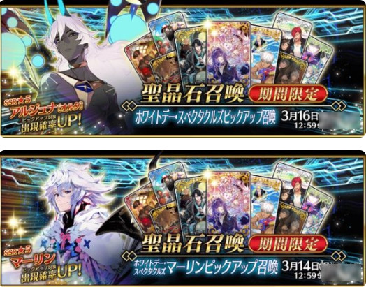 FGO3月有什么活动 国服2023年3月活动一览_https://www.pc70.com_未分类_第3张