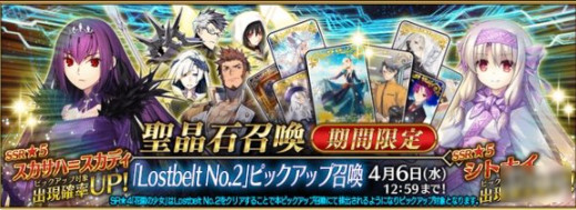 FGO3月有什么活动 国服2023年3月活动一览_https://www.pc70.com_未分类_第9张