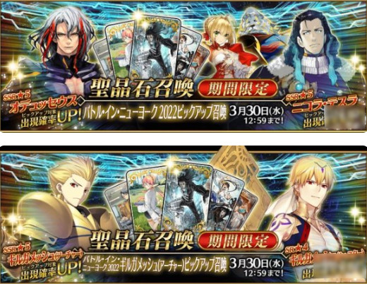 FGO3月有什么活动 国服2023年3月活动一览_https://www.pc70.com_未分类_第7张