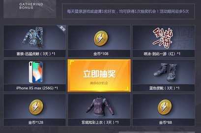 和平精英CDK礼包在哪领 和平精英CDK兑换地址_https://www.pc70.com_未分类_第1张