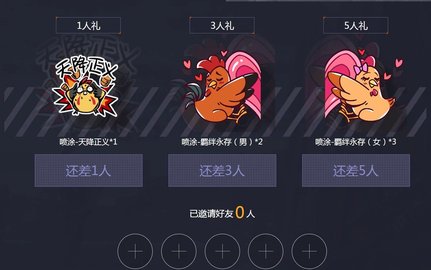 和平精英CDK礼包在哪领 和平精英CDK兑换地址_https://www.pc70.com_未分类_第4张