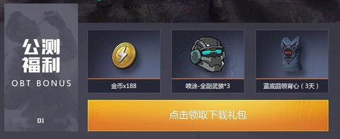 和平精英CDK礼包在哪领 和平精英CDK兑换地址_https://www.pc70.com_未分类_第2张