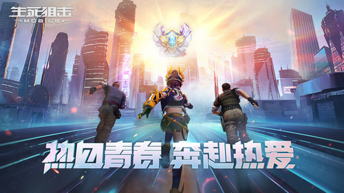 生死狙击手游2023兑换码大全(含角色码)_https://www.pc70.com_未分类_第1张