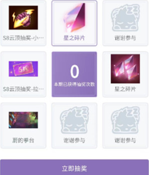 云顶之弈掌盟奖励挑战活动2023_https://www.pc70.com_未分类_第3张