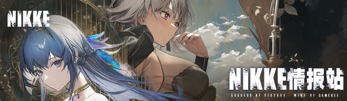 nikke胜利女神强度榜 胜利女神节奏榜2023最新版_https://www.pc70.com_游戏攻略_第1张