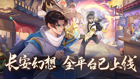 长安幻想礼包码2023-长安幻想兑换码_https://www.pc70.com_游戏攻略_第2张