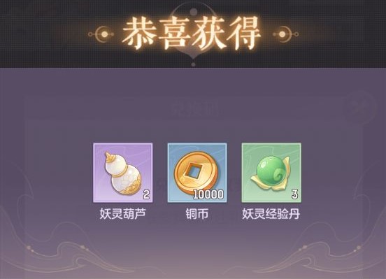 长安幻想礼包码2023-长安幻想兑换码_https://www.pc70.com_游戏攻略_第1张