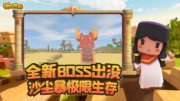 fanbook邀请码大全 fanbook服务器邀请码大全_https://www.pc70.com_游戏攻略_第13张