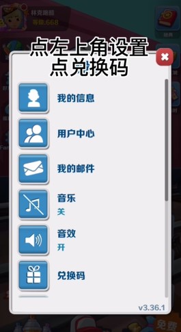fanbook地铁跑酷兑换码大全_https://www.pc70.com_游戏攻略_第2张