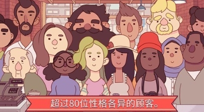 可口的披萨最新版