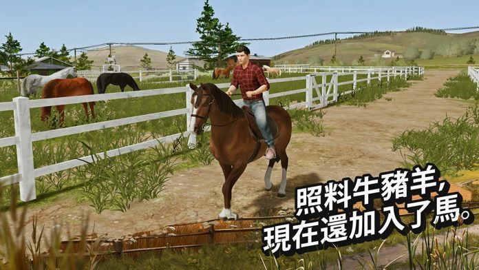 模拟农场20模组版