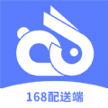 168配送端官方版