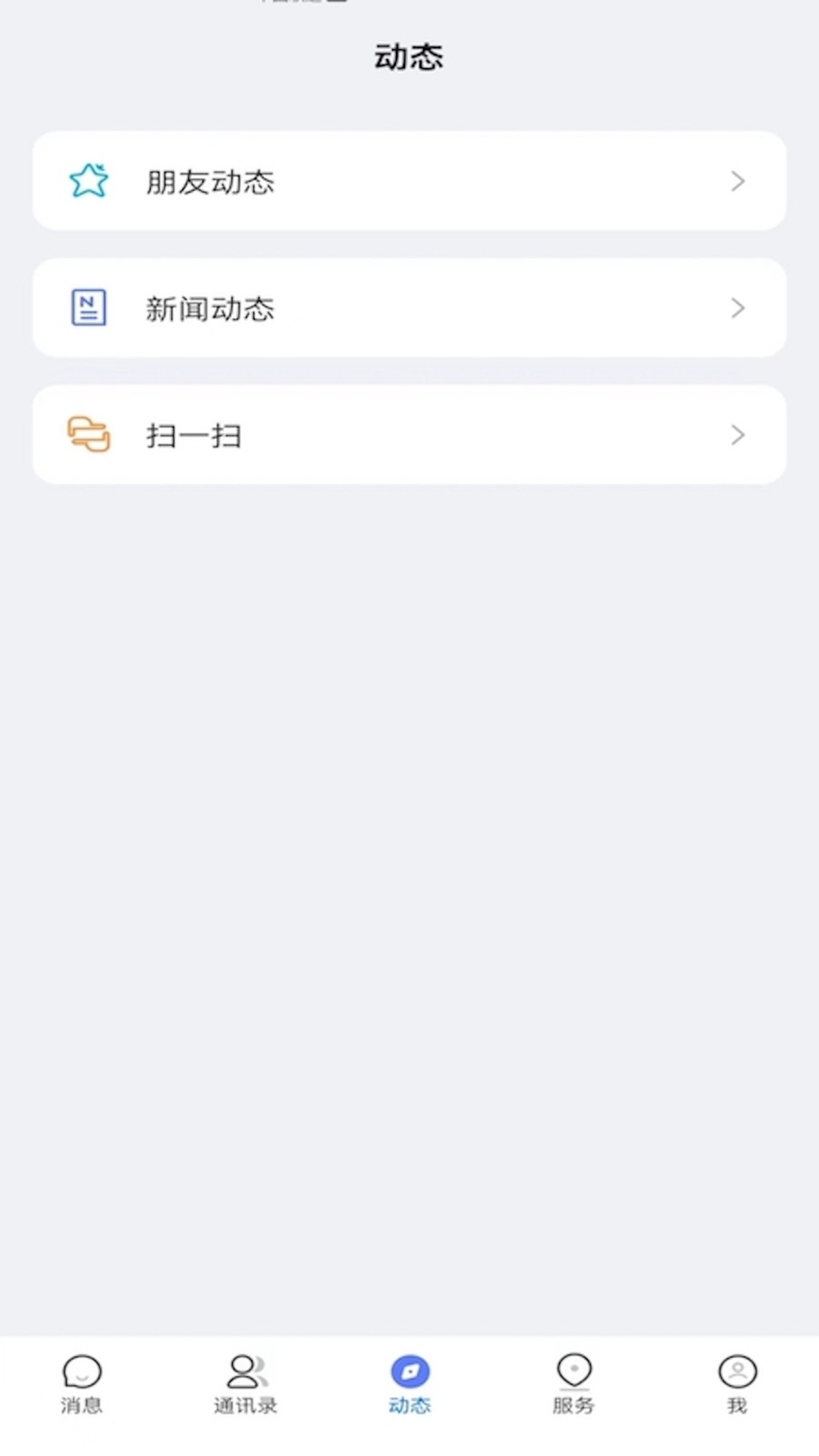 康讯
