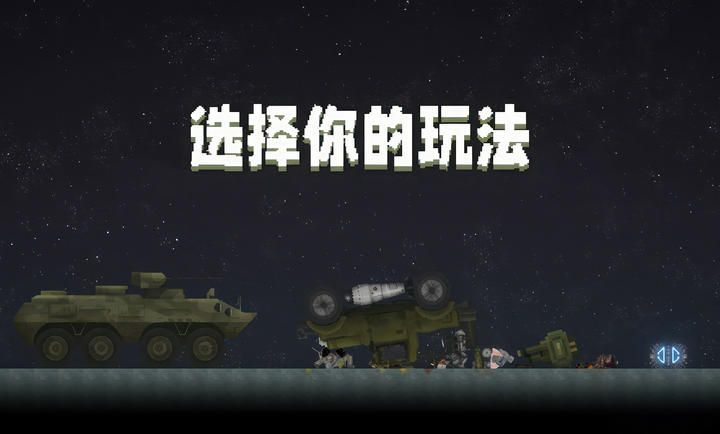 甜瓜游乐场23.6.1版本
