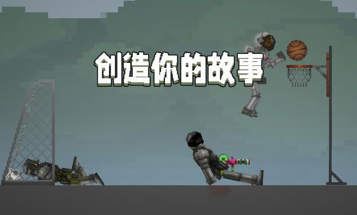 甜瓜游乐场23.6.1版本