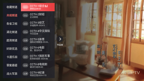 极悦直播