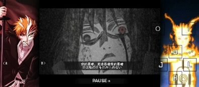 死神vs火影雨兮改