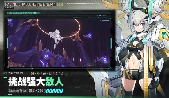 交错核心
