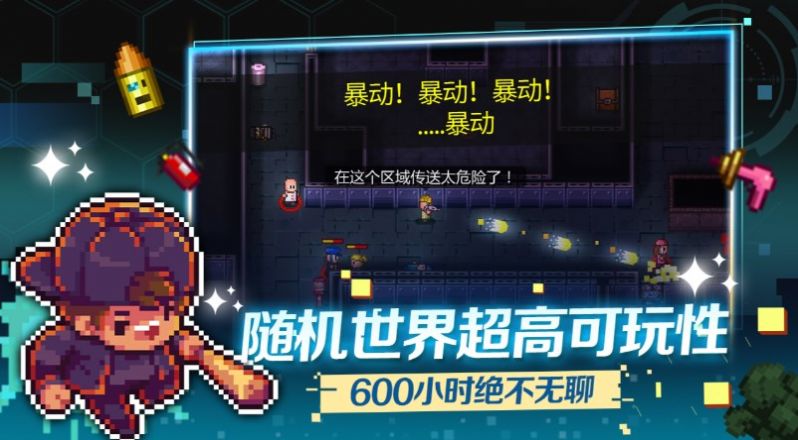 迷城陆区