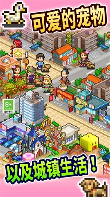 创造都市岛1.0.1版本