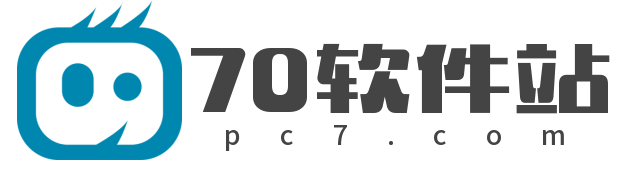 70软件站