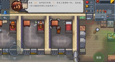 逃脱者2最新版
