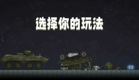 甜瓜游乐场23.5.1