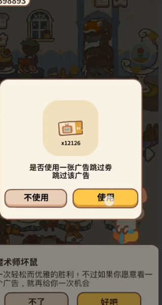 动物餐厅免广告版