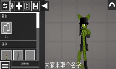 甜瓜游乐场16.0汉化版