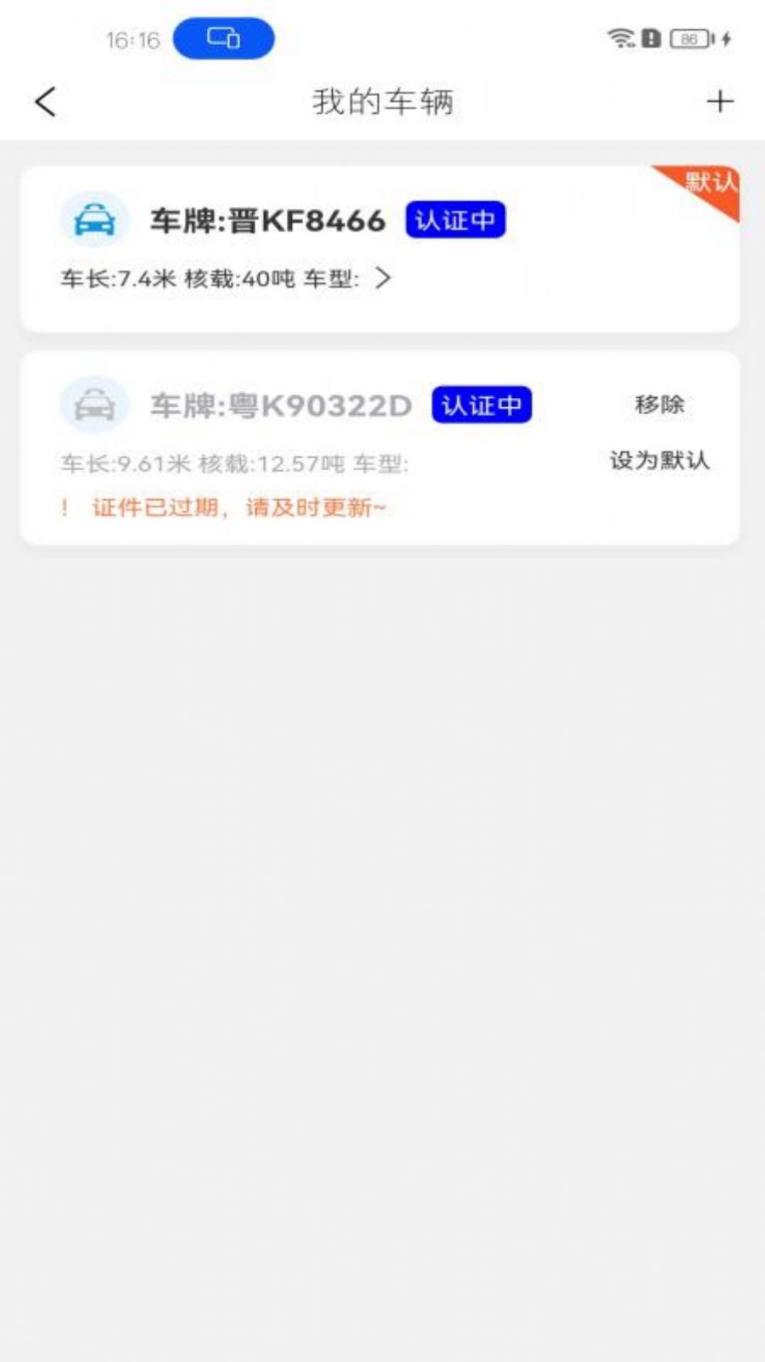 睿雨无忧