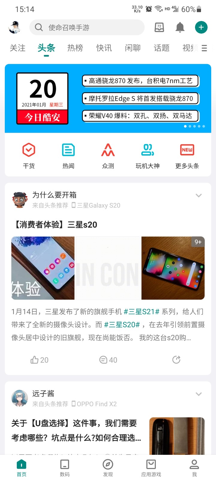 小绿书