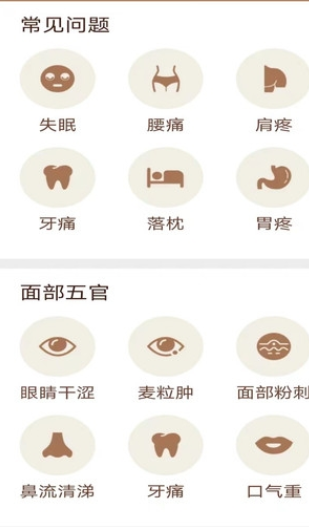 哈皮聚看