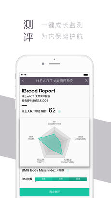 爱喂养