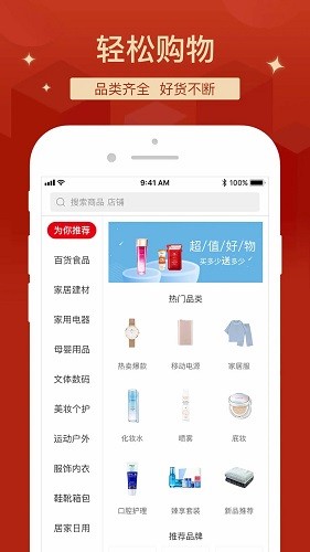 拍拍猫