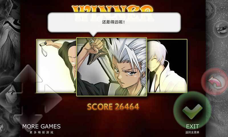 死神VS火影绊3.7