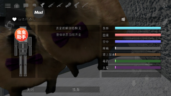 g沙盒仇恨中文版