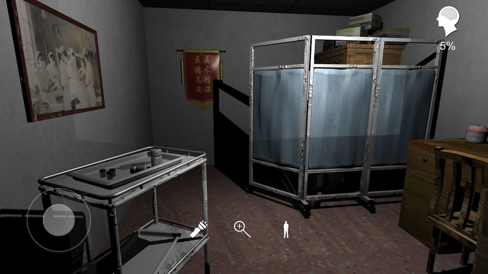 死亡公园