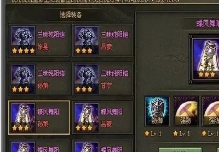 攻城掠地副本曹植怎么过_https://www.pc70.com_游戏攻略_第2张