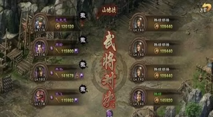 攻城掠地副本曹植怎么过_https://www.pc70.com_游戏攻略_第1张
