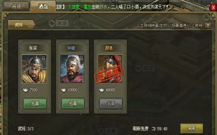 攻城掠地220级邓艾怎么招募_https://www.pc70.com_游戏攻略_第1张
