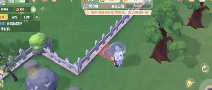 摩尔庄园放出去的栅栏怎么收回_https://www.pc70.com_游戏攻略_第2张