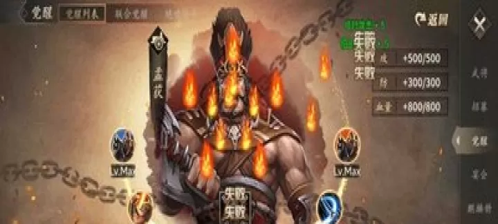 攻城掠地中的杜康酒怎么用_https://www.pc70.com_游戏攻略_第3张