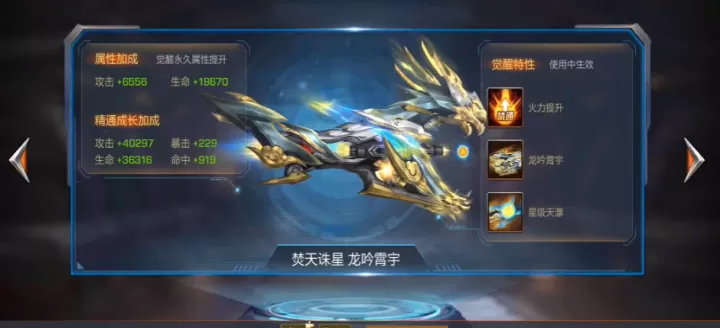 魂斗罗归来武器觉醒有着什么作用玩法_https://www.pc70.com_游戏攻略_第3张