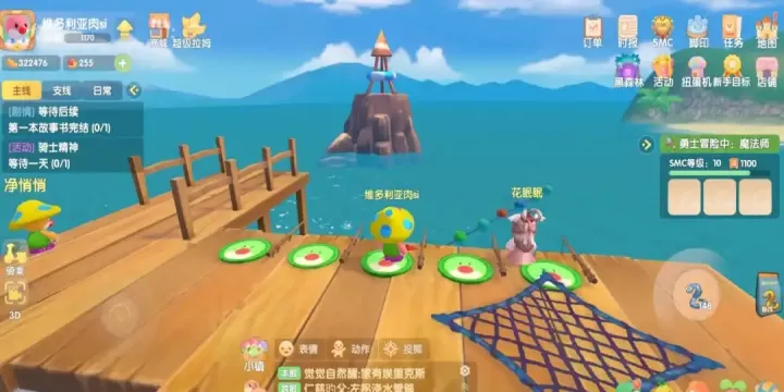 摩尔庄园阳光海滩怎么钓鱼_https://www.pc70.com_游戏攻略_第1张