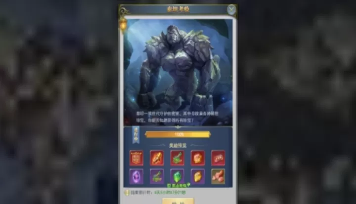 斗罗大陆泰坦的考验怎么过_https://www.pc70.com_游戏攻略_第1张