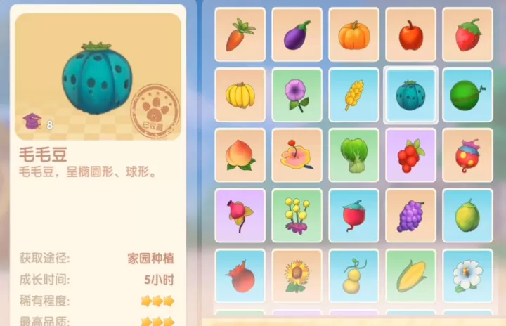 摩尔庄园奇异毛毛豆怎么做_https://www.pc70.com_游戏攻略_第1张