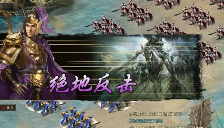 攻城掠地曹汉怎么过_https://www.pc70.com_游戏攻略_第2张