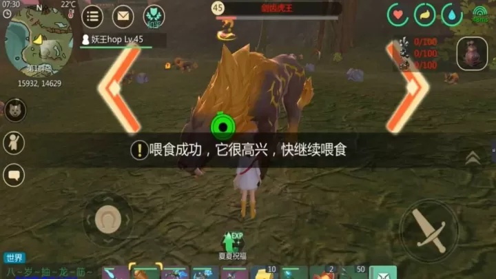 创造与魔法剑齿虎饲料怎么做_https://www.pc70.com_游戏攻略_第2张