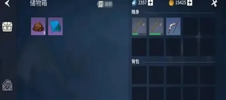 冰原守卫者龙粪怎么得_https://www.pc70.com_游戏攻略_第1张