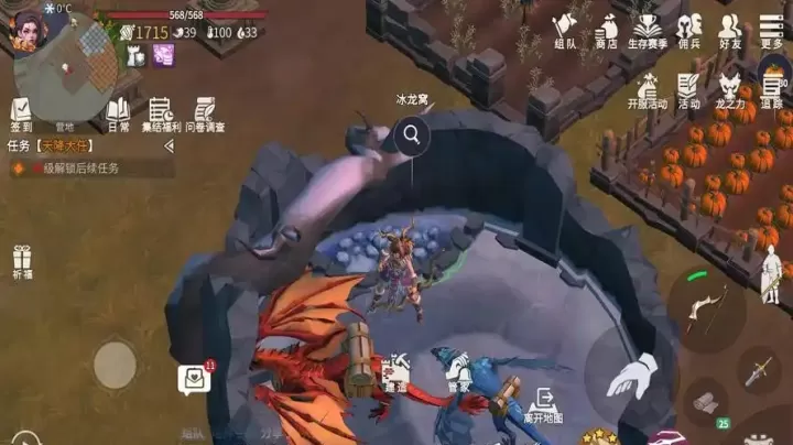 冰原守卫者龙粪怎么得_https://www.pc70.com_游戏攻略_第2张